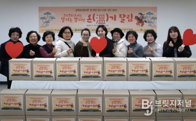 온(溫)기 달림 키트 지원사업