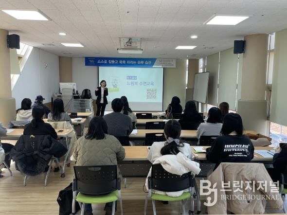 울산 중구육아종합지원센터, ‘영유아 수면 및 습관 형성’ 부모교육 실시