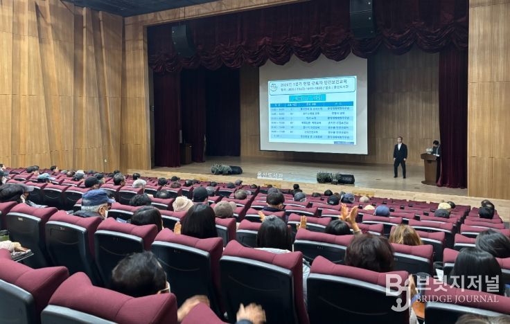 산업재해 예방을 위한 종사자 산업안전보건교육