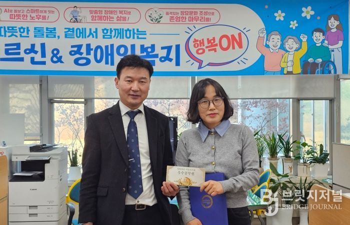 지난 12일, 김신 복지국장이 1월 민원처리 단축 마일리지제 우수공무원으로 선정된 조경숙 주무관에게 시상하고 있다.