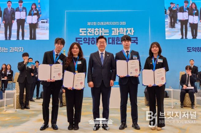 대통령과학장학생