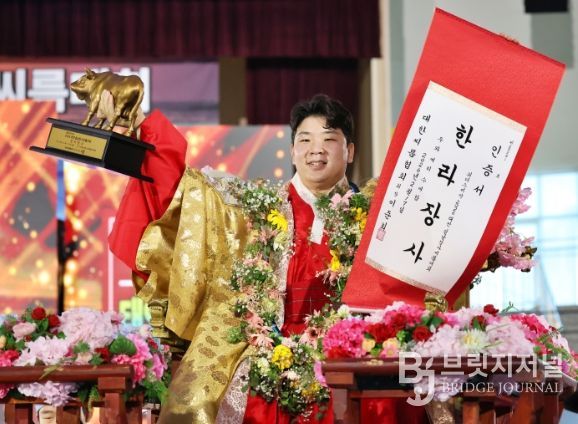 울주군청 해뜨미씨름단 김무호