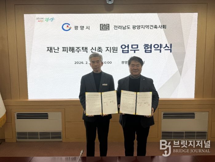 ‘따뜻한 보금자리’ 조기 정착 지원