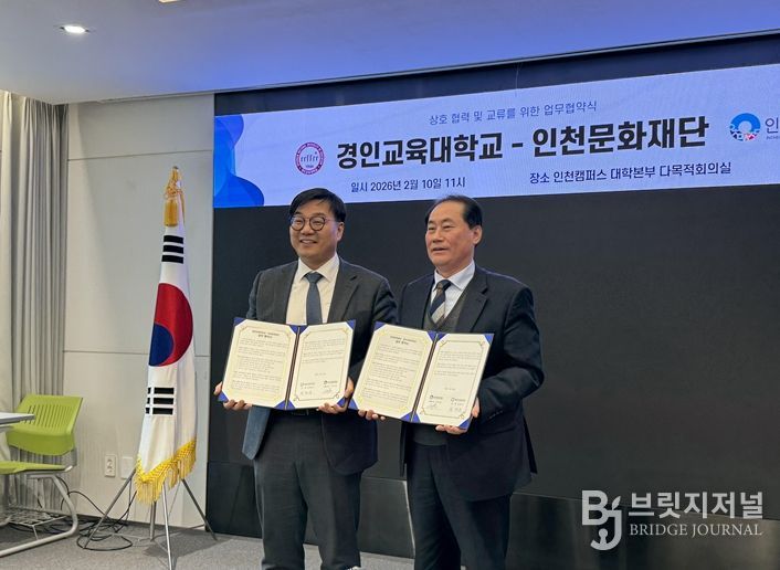 인천문화재단, <인천미술은행 개방형 수장고> 개소