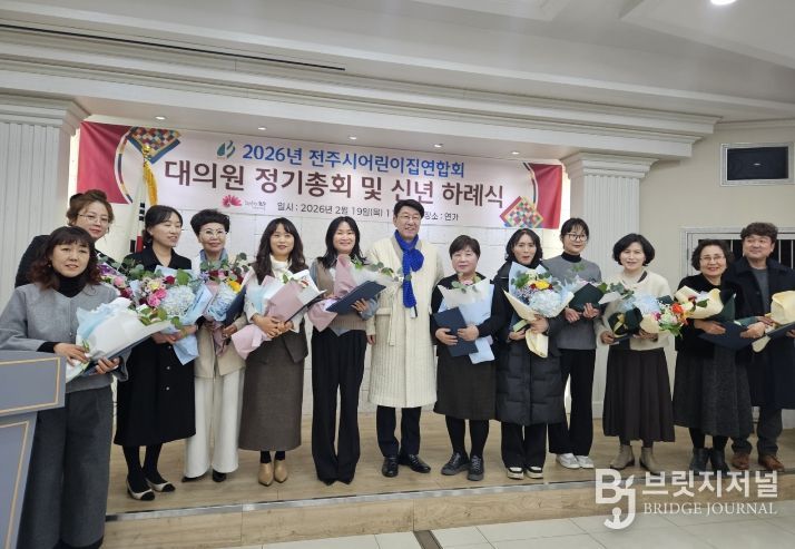 신뢰받는 교육환경, 양질의 교육서비스 제공 ‘한마음’