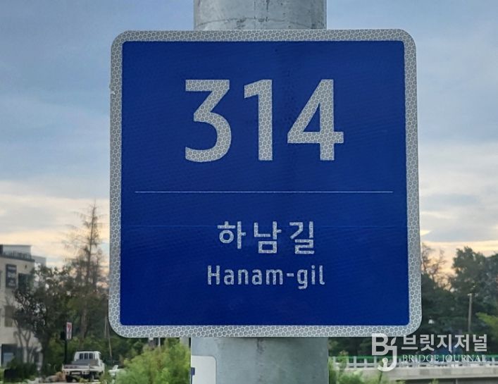 강릉시, 주소정보시설 1만2천 여개 일제조사