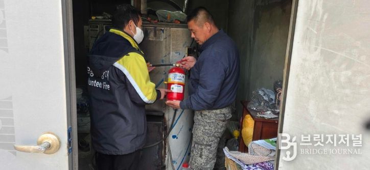 화목보일러 점검 활동