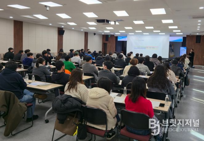 2026 학생생활교육 업무담당자 전달 연수