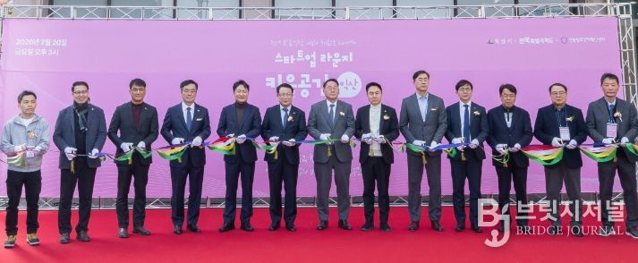 전북자치도, ‘키움공간 in 익산’ 개소…1조 벤처 실탄으로 유니콘 키운다