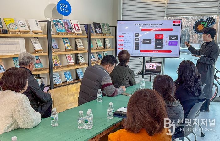 대전 대덕구가 20일 대덕탄소중립생활실천센터에서 ‘대덕탄소중립실천연대 사업추진 간담회’를 개최한 가운데 연합·연대 임원 및 회원들이 사업 추진 방향을 논의하고 있다.