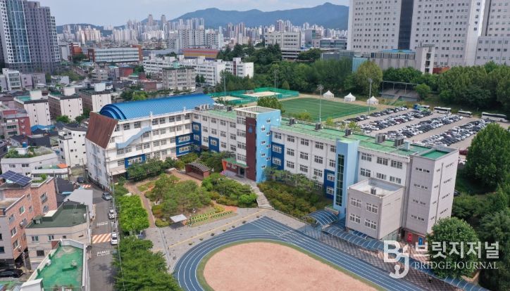 대구여상·대중금속공고, 3월 1일부터 ‘대명고’와 ‘대구스마트고’로 새 출발