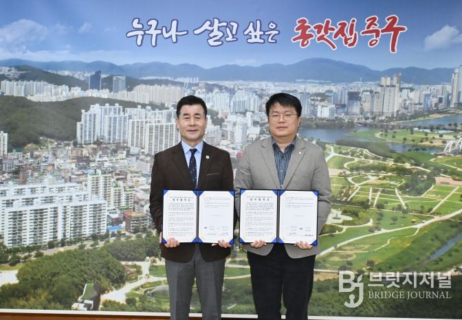 중구-창업일자리연구원, ‘신중년 사회공헌활동 지원사업’ 운영 업무협약 체결