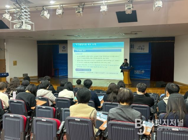 24일 유성구청 대강당에서 진행된 ‘2026년 찾아가는 적극행정지원 설명회’