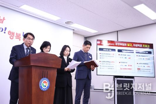 경제통상국 브리핑