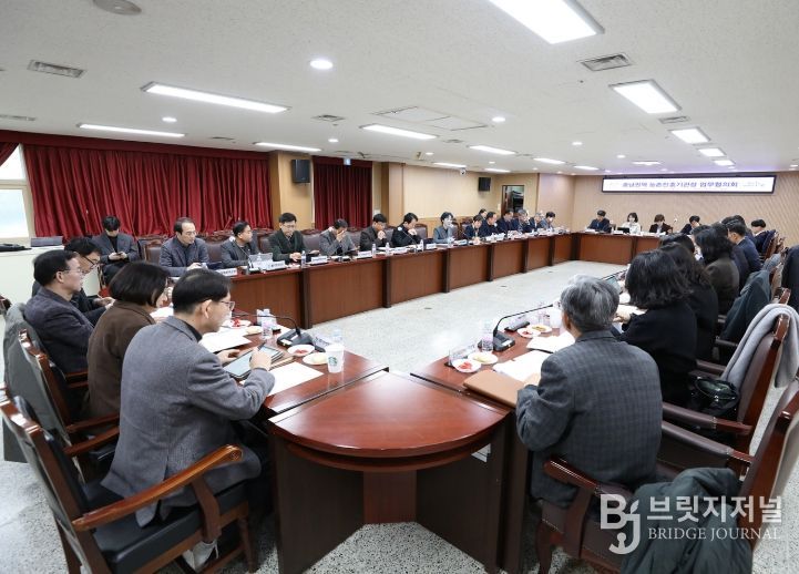 농업기술원, 올해 첫 충남권역 농촌진흥기관장 업무협의회