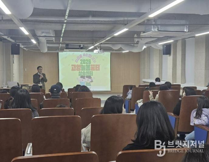 달빛 아래 피어나는 따뜻한 돌봄! 고양교육지원청 고양늘봄꿈터 삼송센터 학부모 초청의 날 운영
