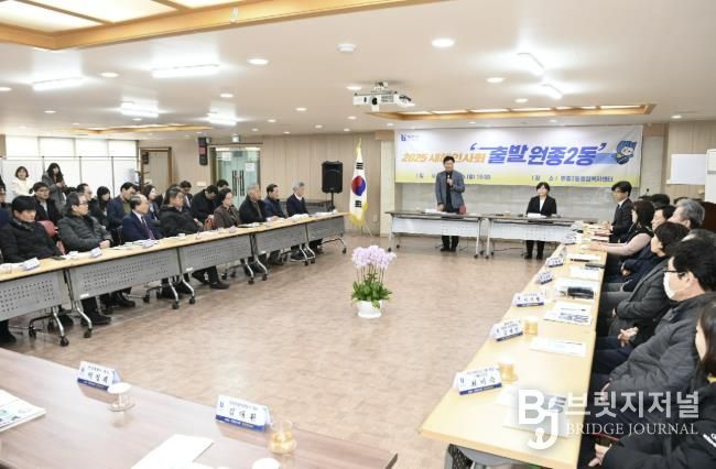 지난해 1월, 원종2동 주민들과의 대화인 ‘출발부천’ 행사 전경