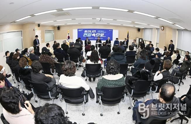 지난해 12월, 경인고속도로 인근 소규모주택정비사업 구역의 방음벽 설치 민원 해결을 위한 시민과의 만남 ‘틈만나면, 현장속으로’ 행사 전경