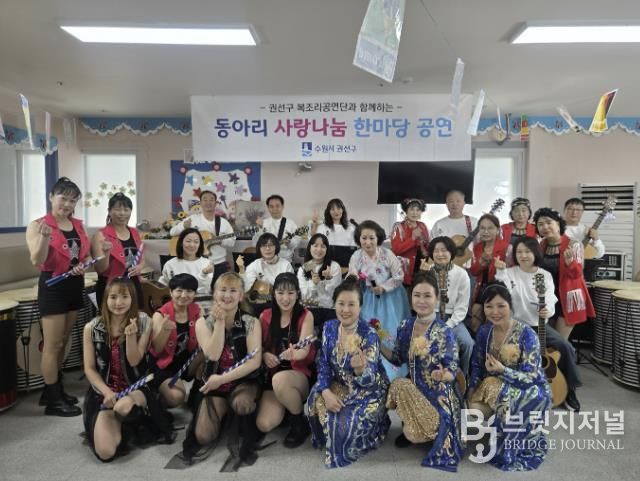 수원시 권선구 ‘2026년 찾아가는 복조리 공연’ 어르신들께 흥겨운 하루 선물