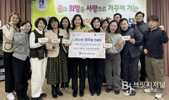 새봄의 시작을 응원하는 손길... 수원시 영통구 매탄4동 '꿈드림 책가방 지원사업'