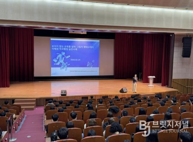 직원들이 시청 어울마당에서 규제혁신・적극행정 교육을 받고 있다.