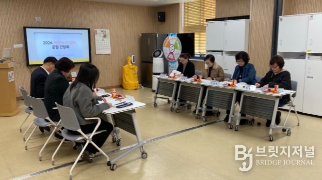 치매안심센터, 2026년 사랑애쉼터 간담회 개최