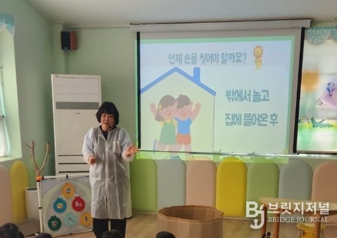 부평구보건소, 찾아가는 감염병 예방 교육 실시