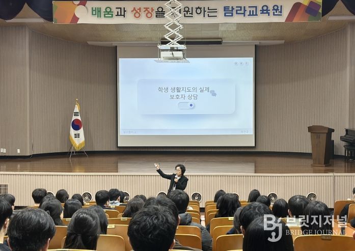 2026 중등 신규임용(예정)교사 직무연수