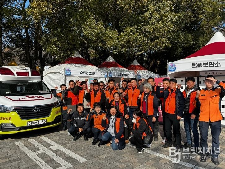 화재예방캠페인 및 소방안전활동