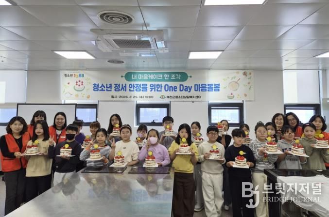 예천군, 청소년 대상 푸드아트테라피 성료