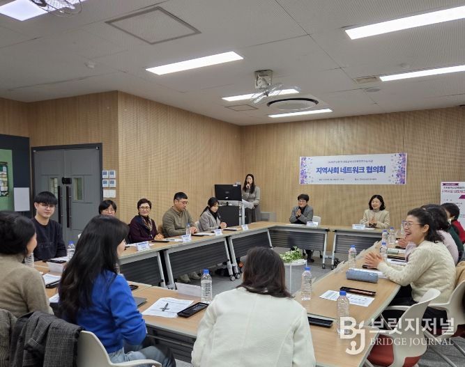 ‘상반기 지역사회 네트워크 협의회’ 개최