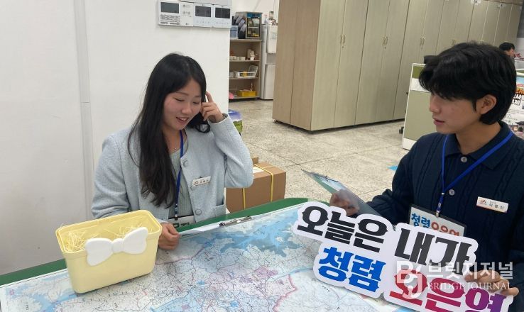 ‘청렴 오은영’을 진행하고 있는 서산시 징수과 직원