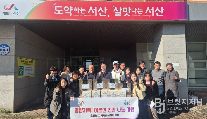 , ‘행복한 웃음, 의료지원사업’ 본격 추진