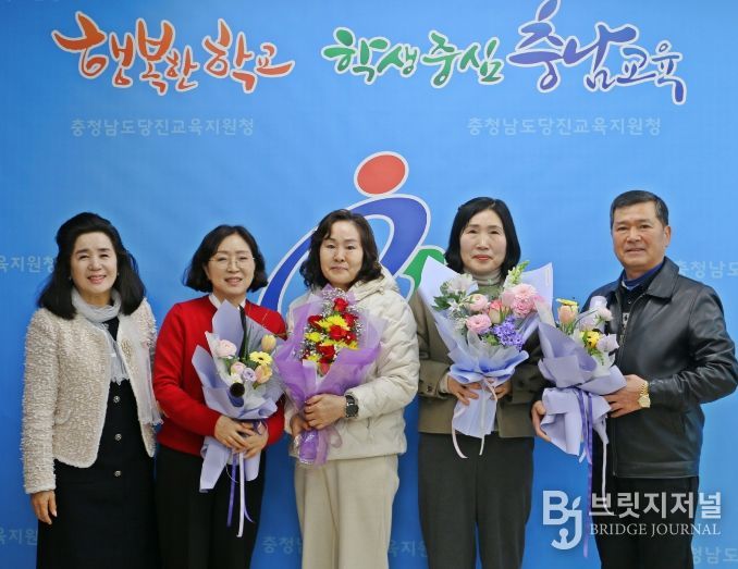 , 교육공무직원 정년퇴직자 송공패 수여식