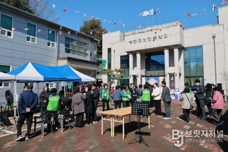 정월대보름맞이 ‘윷놀이 한마당’ 개최