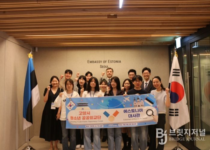 2025년 공공외교단 활동 사진