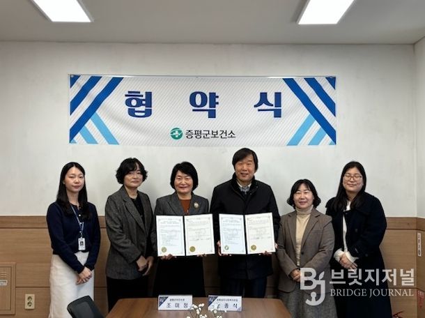 증평군 보건소, 삼보사회복지관과 손잡고 ‘예방 중심 건강돌봄’ 구축