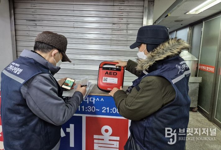 자동심장충격기 관리단이 현장점검 중인 모습
