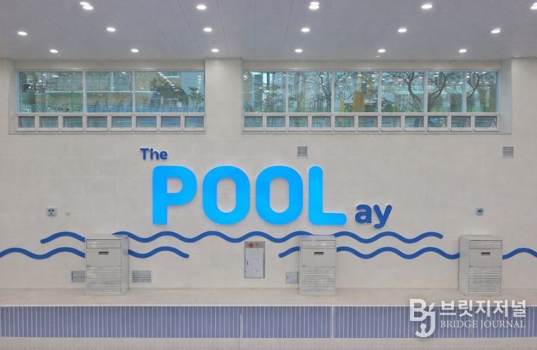 광양시 청소년 놀이문화공간 노라야재 개관 교육청소년과(실내사진)