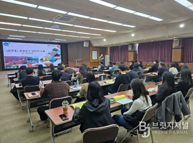 정읍시, 건설업무 담당자 맞춤형 실무교육·현장컨설팅...예방중심 건설행정 가동