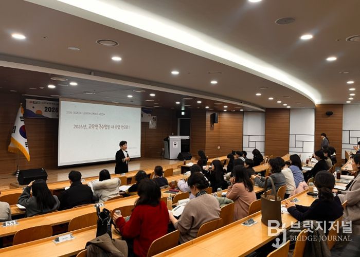 성남교육지원청, 2026학년도 교육과정 연계 교육연극 협력 수업 사전 워크숍 개최