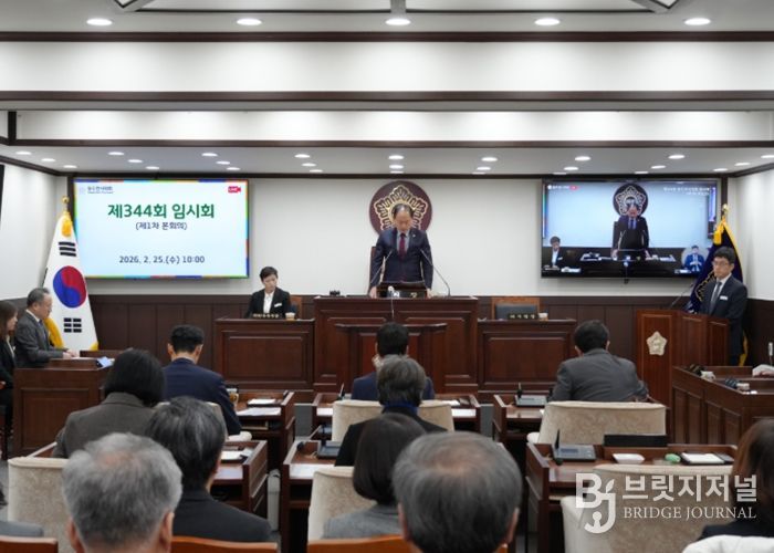 제344회 동두천시의회 임시회 개회