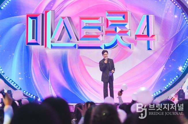 TV CHOSUN ‘미스트롯4’