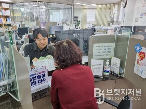 금천구 동주민센터 통합돌봄 지원창구