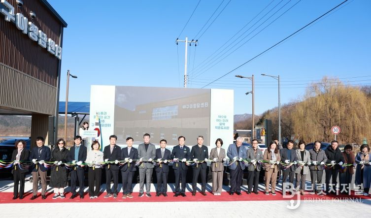 구이 정담센터 준공 및 모악작은도서관 개관식