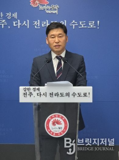 100만 광역도시 전주 실현 기반 ‘탄탄하게’