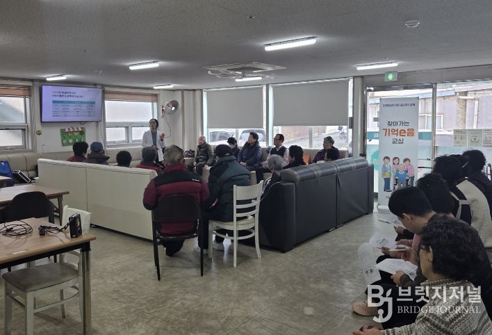 의령군,‘찾아가는 기억이(e)음 교실’운영