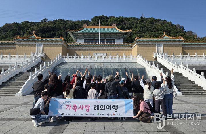 달성군, 희망찾기 가족사항 해외여행 사진(대만 현지에서 촬영한 사진)