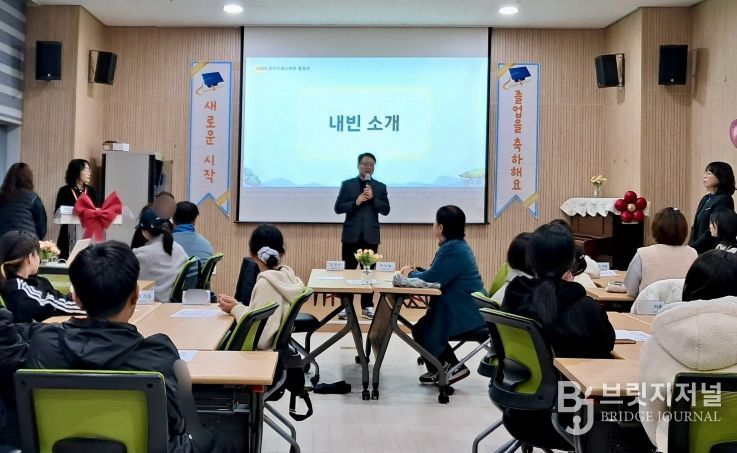 부산 동구, 드림스타트 졸업식 『얘들아~졸업을 축하해!』 개최