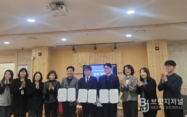 진천교육지원청-진천노인복지관-진천봉화로타리, 세대 통합과 좋은 공동체 만들기 위한 업무협약 체결